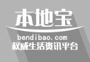 章镇派出所